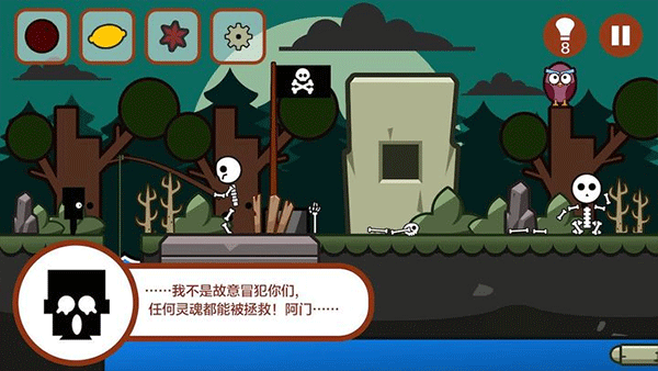 小黑的宝藏1游戏