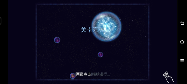 星噬2026最新版