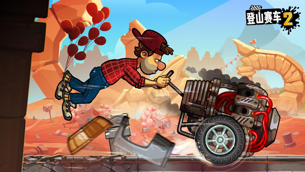 登山赛车2手游最新版