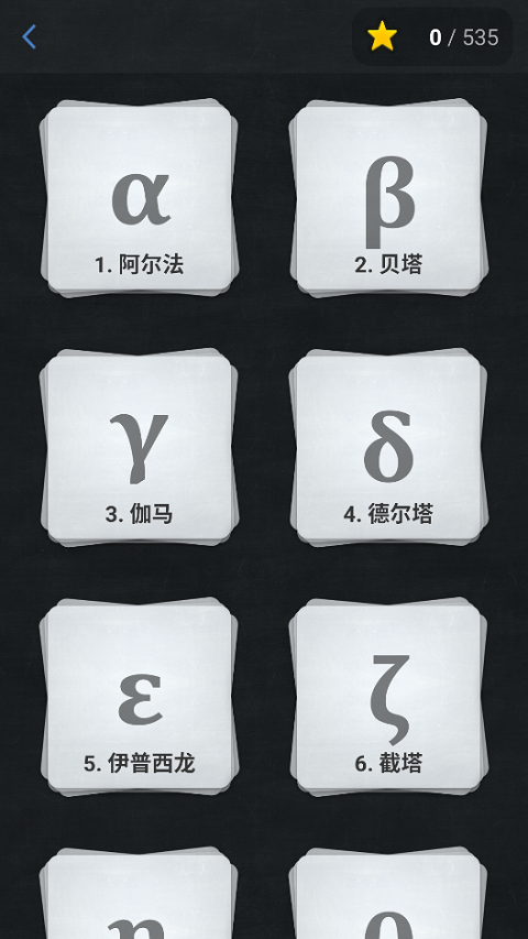 欧氏几何(Euclidea)