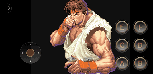 超级街头霸王2手机版