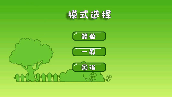 熊出没拼图游戏