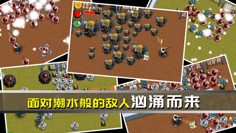 最后一个地球人最新版