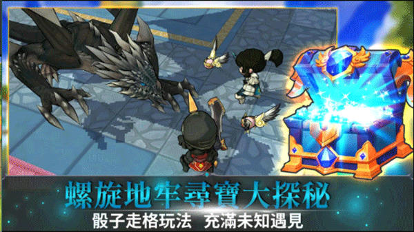 无尽之旅2最新版本