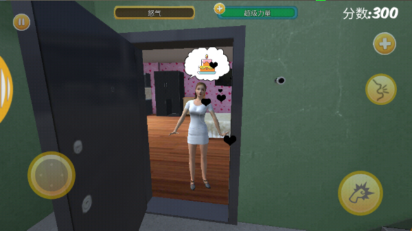 暴揍邻居中文版