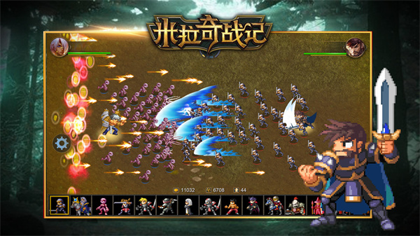 米拉奇战记单机版