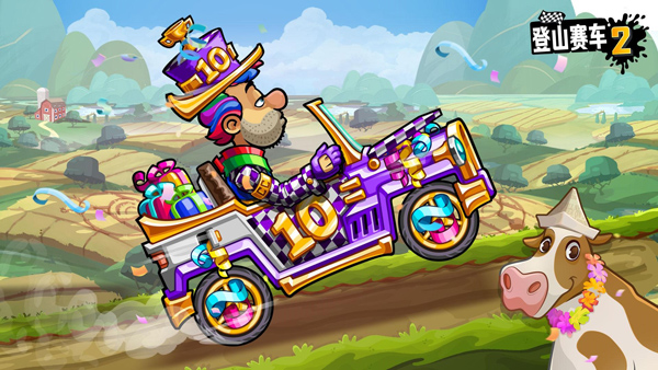 登山赛车2手游最新版