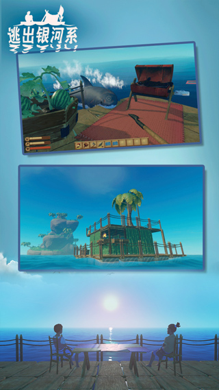 逃出银河系2026最新版