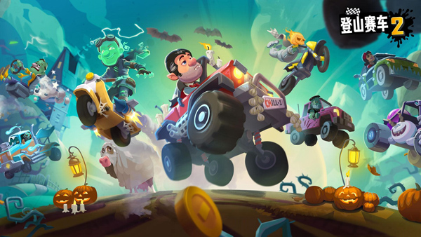 登山赛车2手游最新版