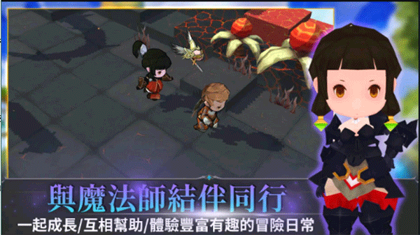 无尽之旅2最新版本