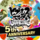 催眠麦克风日服正版