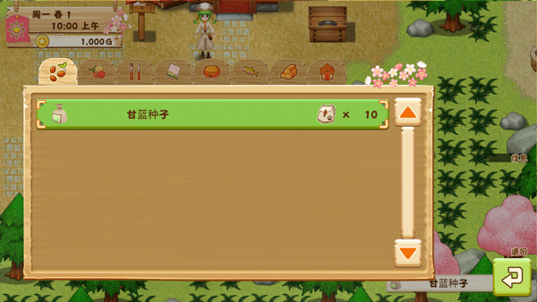 牧场物语希望之光汉化版