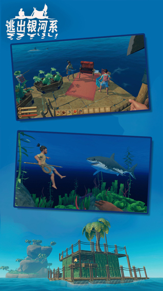 逃出银河系2026最新版