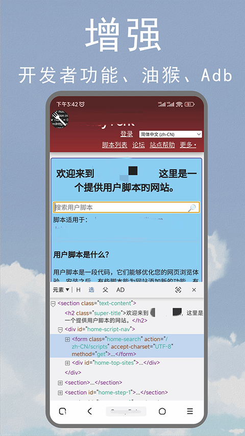 m浏览器手机版