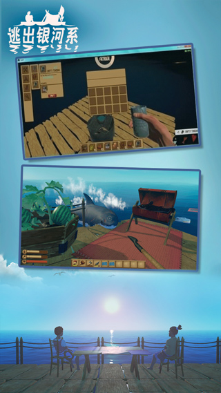 逃出银河系2026最新版