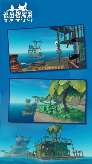 逃出银河系2026最新版