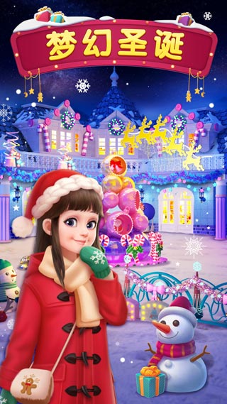 我的小家2026最新版