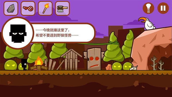 小黑的宝藏1游戏