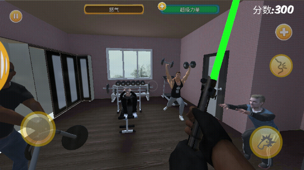 暴揍邻居中文版