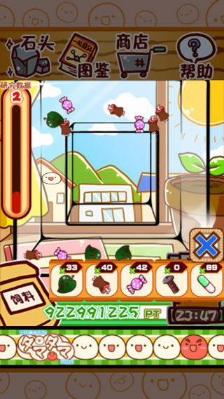 微生物跳跳研究所汉化版