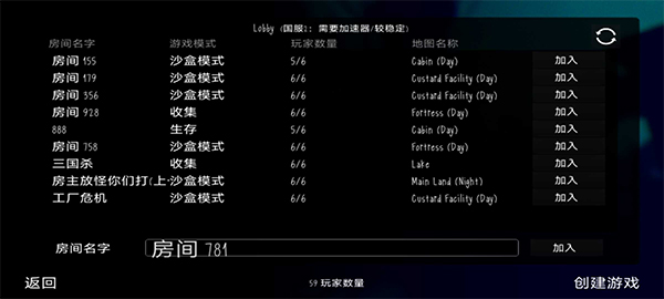 鬼天3联机版最新版