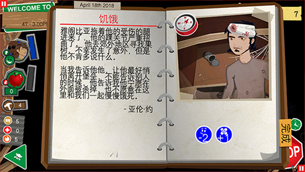 重建僵尸大陆3汉化版手机版