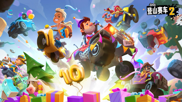 登山赛车2手游最新版