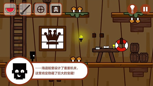 小黑的宝藏1游戏