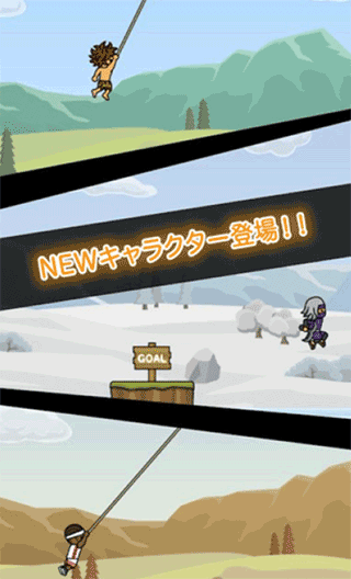 人猿泰山手机版