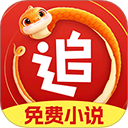 追书神器app最新版