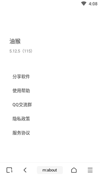 油猴浏览器app正版