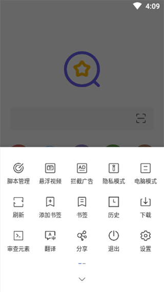 油猴浏览器app正版