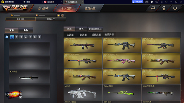 cf穿越火线单机版手机版