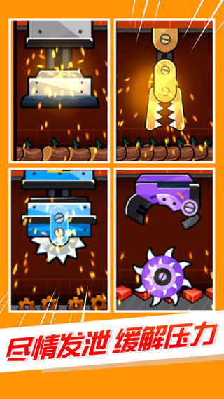 工厂大亨手机版