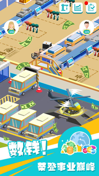 汽车工业大亨正版