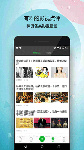 万能电视遥控器手机版