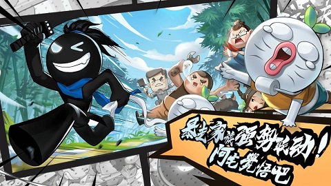 我功夫特牛2026最新版