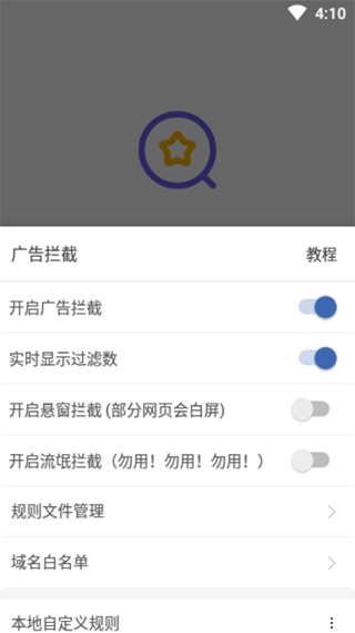油猴浏览器app正版
