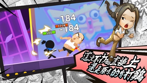 我功夫特牛2026最新版