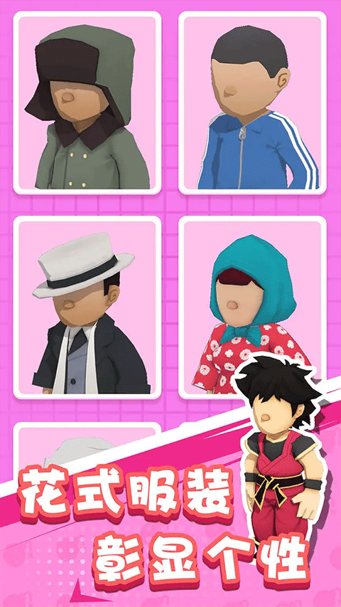 王炸炸炸山记正版