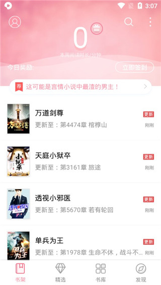 云起书院手机版