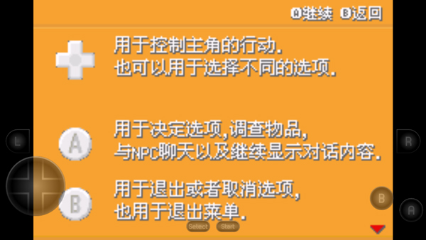 宝可梦剑盾手机版