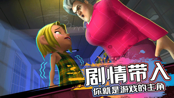 恐怖邻居中文版最新版