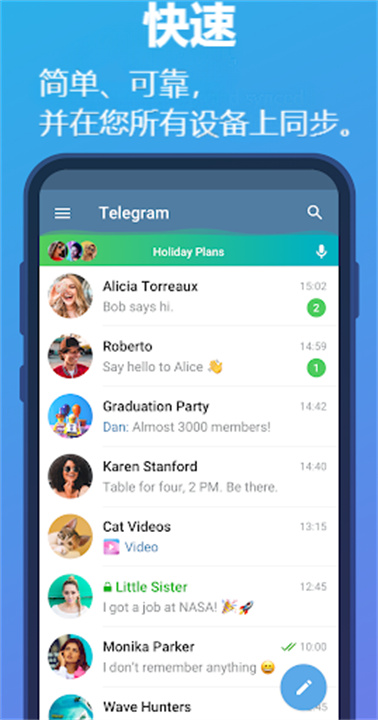 telegraph中文版安卓