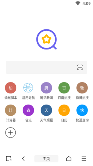 油猴浏览器app正版