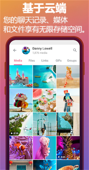 telegraph中文版安卓