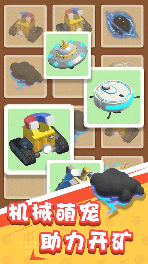 王炸炸炸山记正版