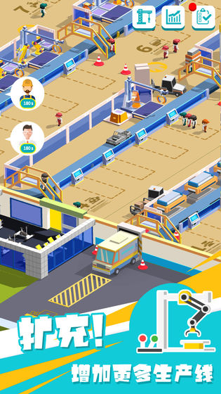 汽车工业大亨正版