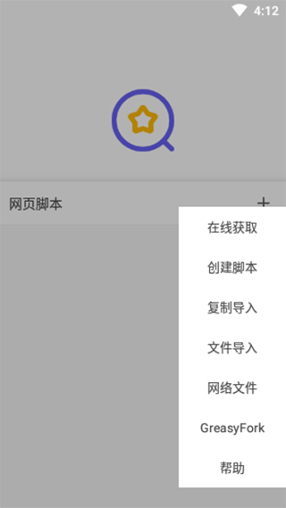油猴浏览器app正版