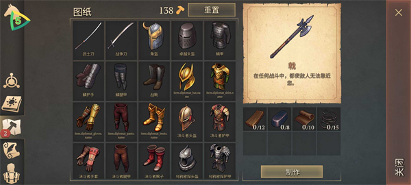 黑暗幻想生存最新版